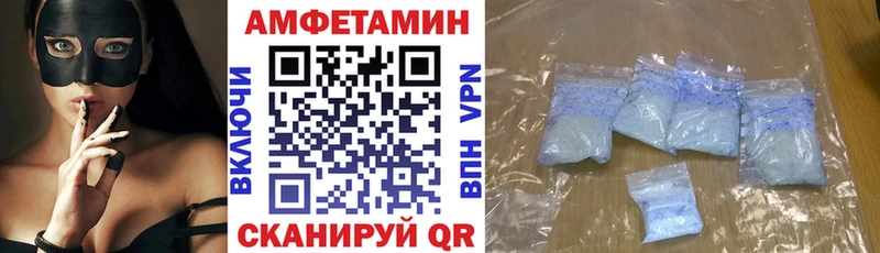 Amphetamine 97%  магазин продажи наркотиков  kraken ТОР  Кашира 