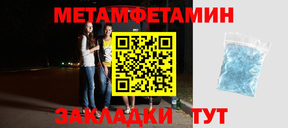 Кашира  АМФ 97%  АМФЕТАМИН  Амфетамин  Вход с VPN 