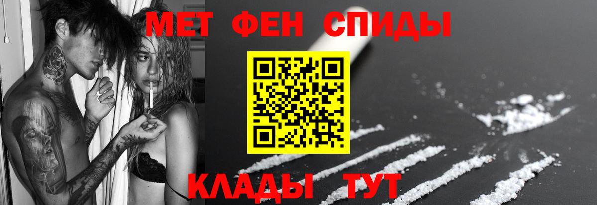 АМФЕТАМИН Premium Кашира