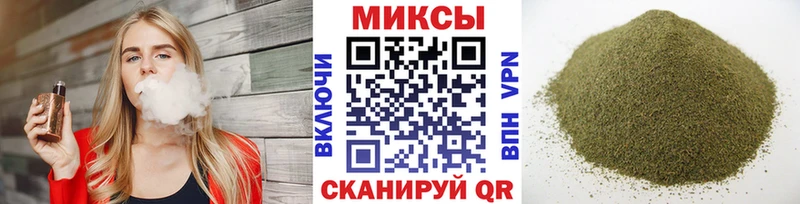 Бутират буратино  Кашира 