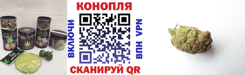 Cannafood конопля  наркота  Кашира 