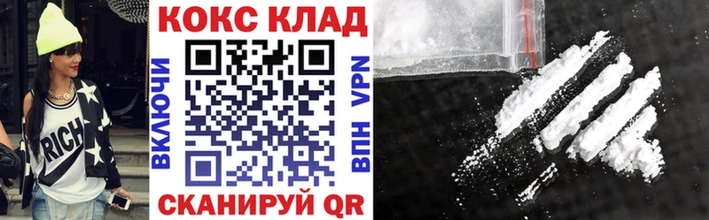 закладки  Кашира  COCAIN Боливия 