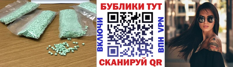 ЭКСТАЗИ TESLA  мега онион  Кашира 