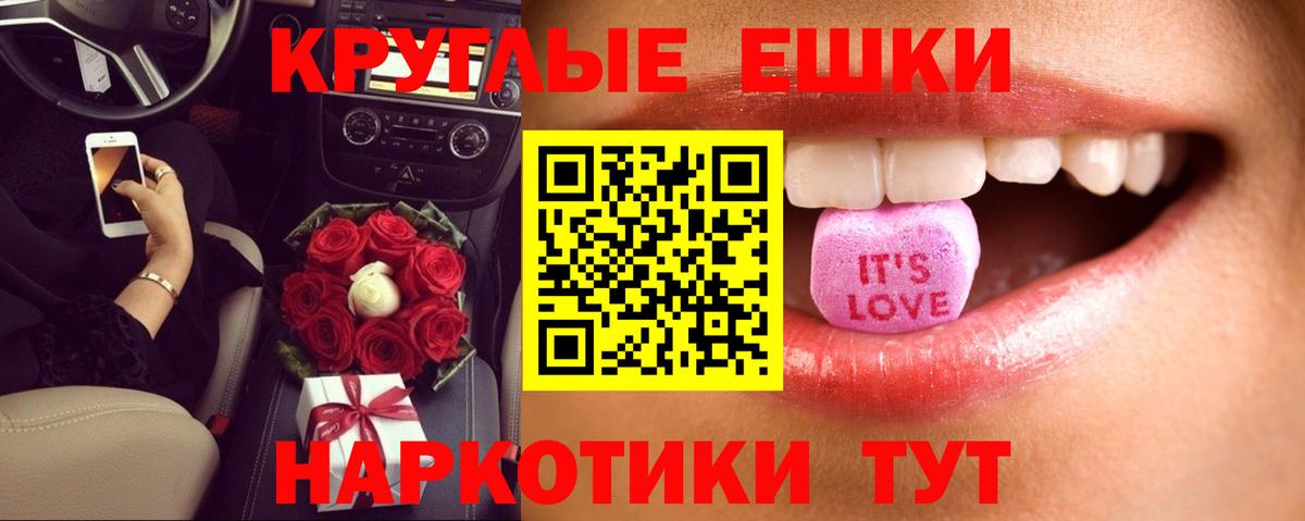 ЭКСТАЗИ Philipp Plein Кашира
