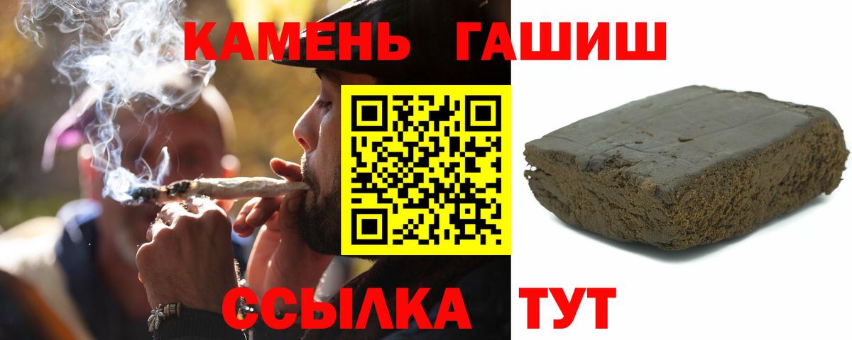 Гашиш гашик Кашира
