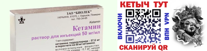 КЕТАМИН VHQ где продают наркотики Кашира