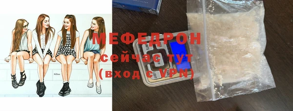 прущий лед Абаза