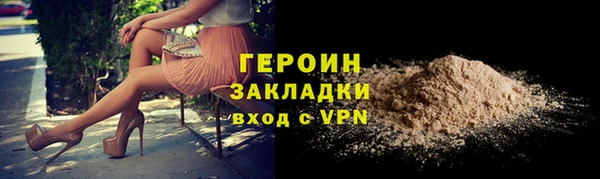 гидропоника Абдулино