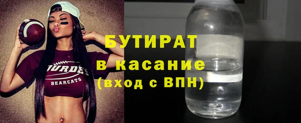 Альфа ПВП Абинск