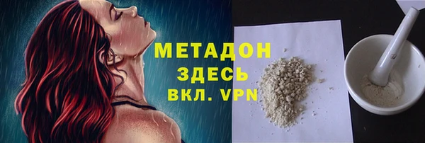 прущий лед Абаза