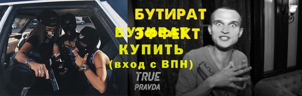 гидропоника Абдулино
