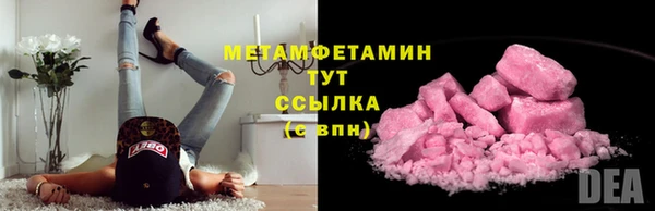 трава Рославль