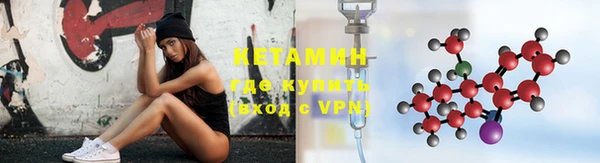 прущий лед Абаза