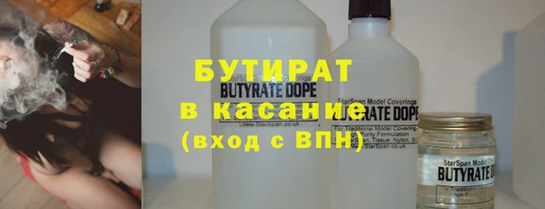 бутират Алзамай