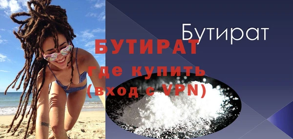 бутират Алзамай