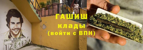 гидропоника Абдулино