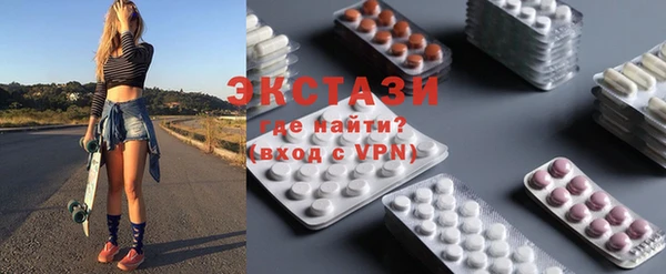 бутират Алзамай