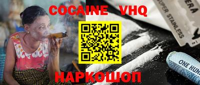 меф VHQ Будённовск