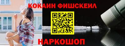 дживик Краснознаменск
