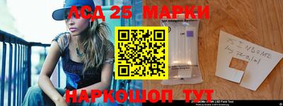 марки lsd Бузулук