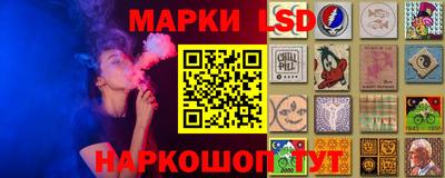 марки lsd Бузулук