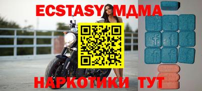 меф VHQ Будённовск