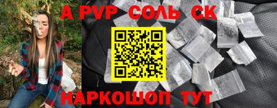 меф VHQ Будённовск