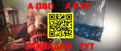 мескалин Краснодар