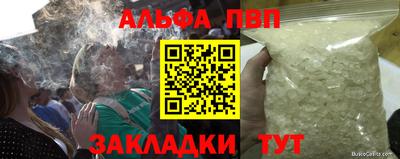 кокаин VHQ Бугуруслан