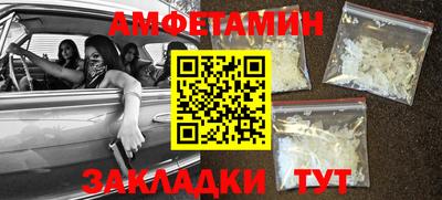 меф VHQ Будённовск