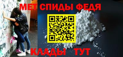 меф VHQ Будённовск