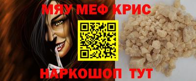 меф VHQ Будённовск