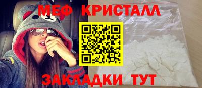 меф VHQ Будённовск