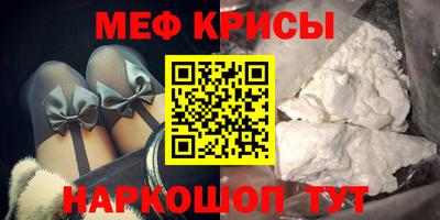 меф VHQ Будённовск