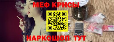 меф VHQ Будённовск