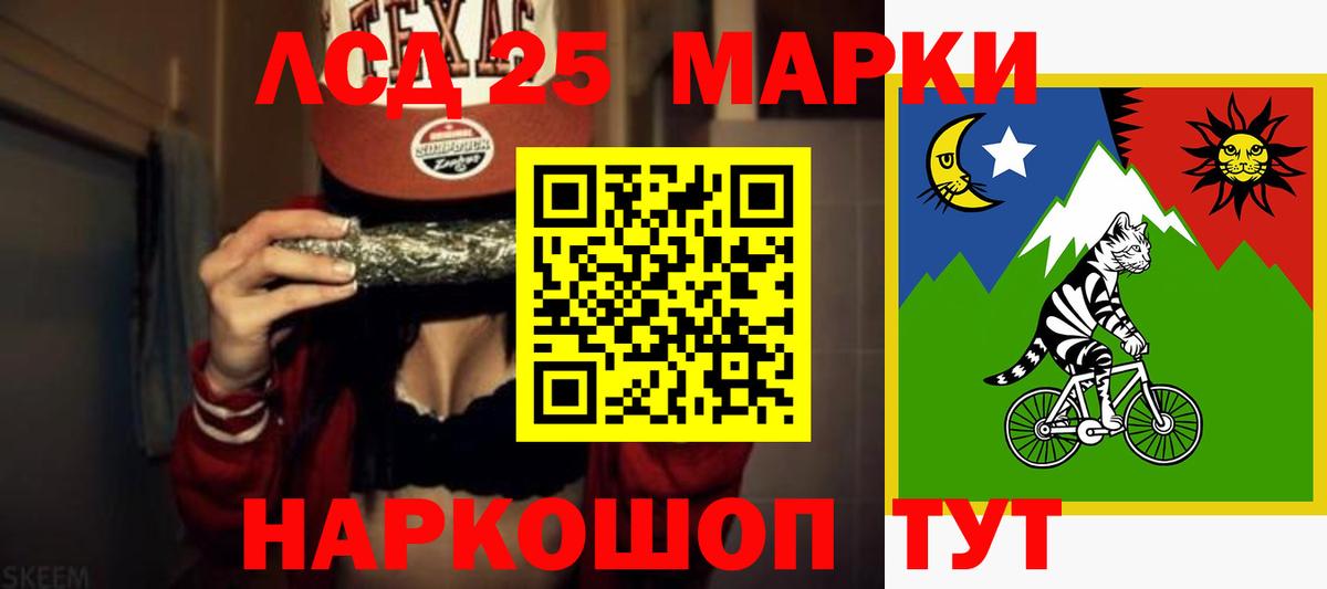 LSD-25 экстази ecstasy  Вход с VPN  Лсд 25 экстази кислота  OMG ТОР  Кашира 