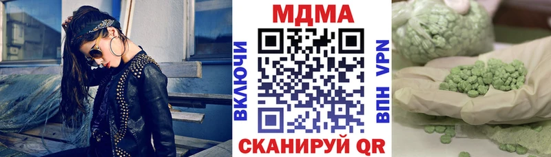 как найти   Кашира  MDMA кристаллы 