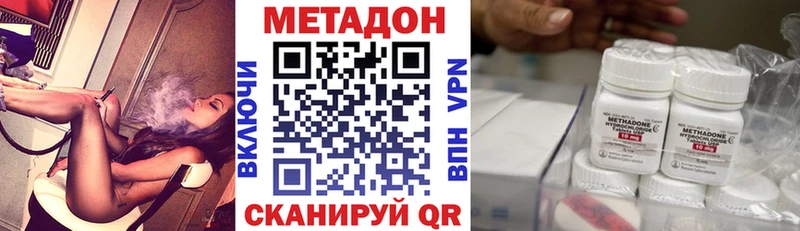 МЕТАДОН VHQ  маркетплейс Telegram  Кашира 