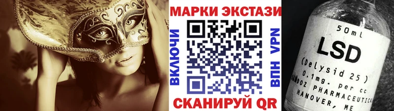 Марки N-bome 1,8мг МЕГА рабочий сайт Кашира