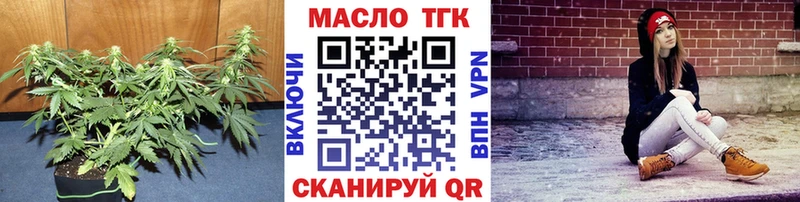 ТГК вейп  omg   Кашира  купить наркотик 