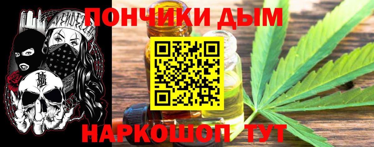 Бошки Шишки марихуана  Бошки Шишки марихуана  Конопля Amnesia  Марихуана марихуана  Вход с VPN  Кашира 