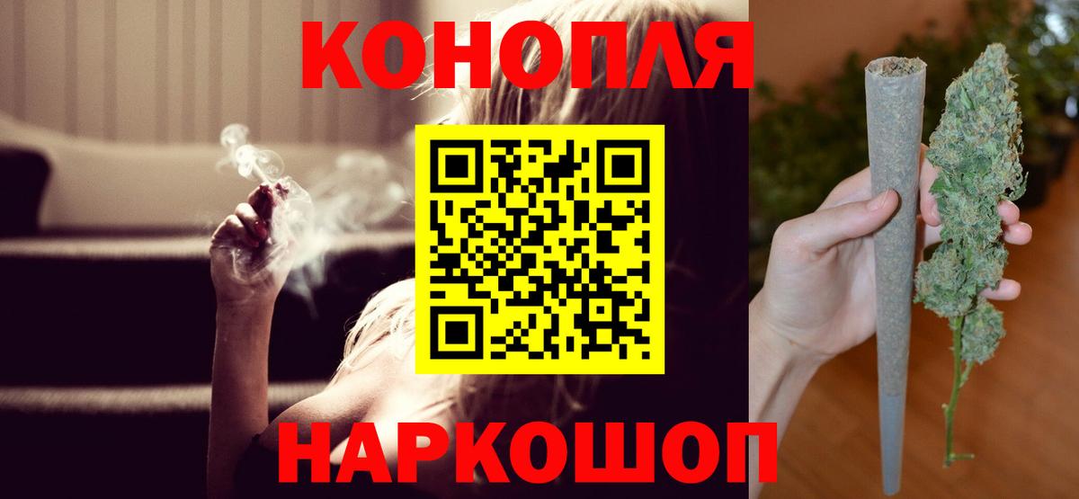 Марихуана OG Kush Кашира
